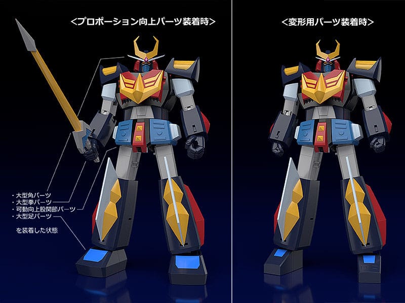 Space Warrior Baldios Moderoid Plastic Model Kit Baldios Good Smile Company
