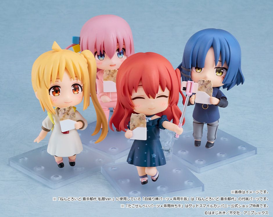 Bocchi the Rock! Nendoroid Action Figure Hitori Gotoh Tracksuit Ver. Good Smile Company