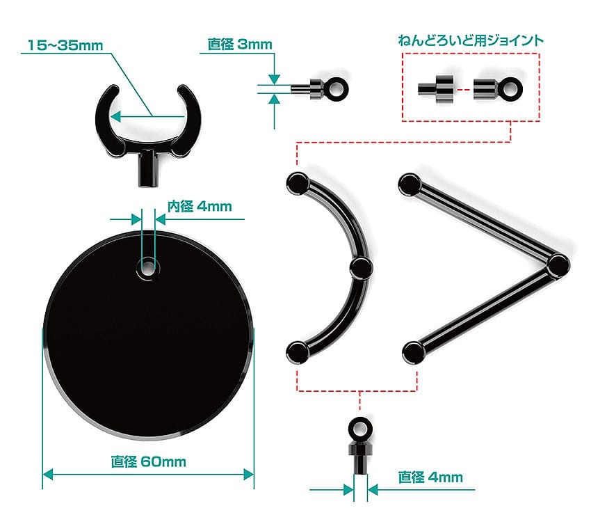 The Simple Stand Mini Nendoroid More for Mini Figures & Models mini Black 4er Pack Good Smile Company