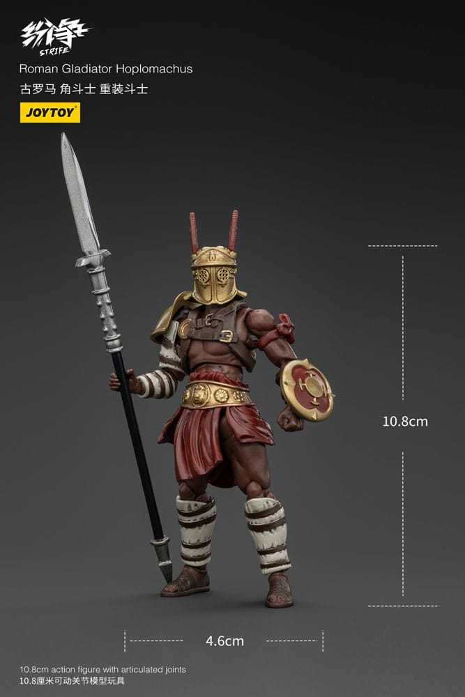 Strife Action Figure 1/18 Roman Gladiator Hoplomachus Joy Toy (CN)