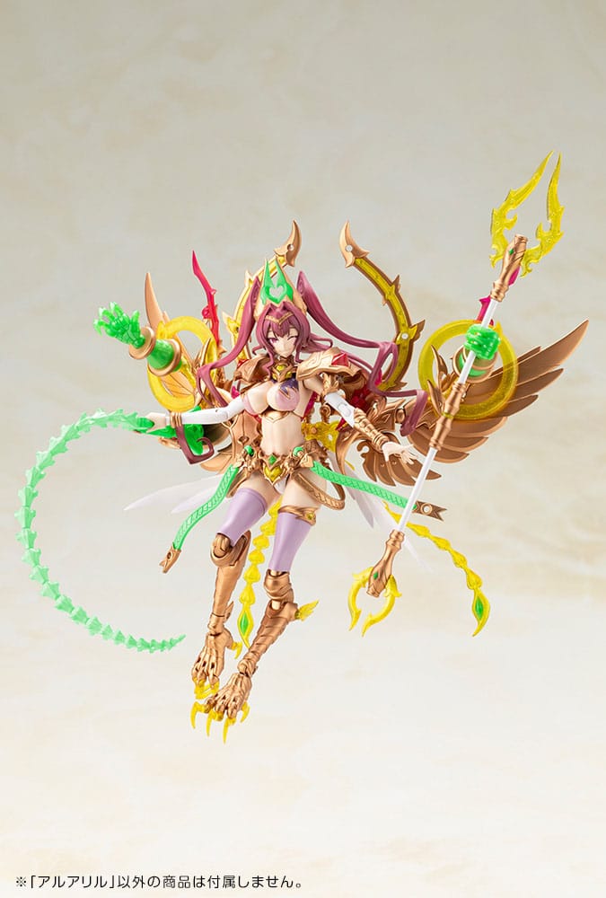 Arcanadea Plastic Model Kit Aruaril Kotobukiya