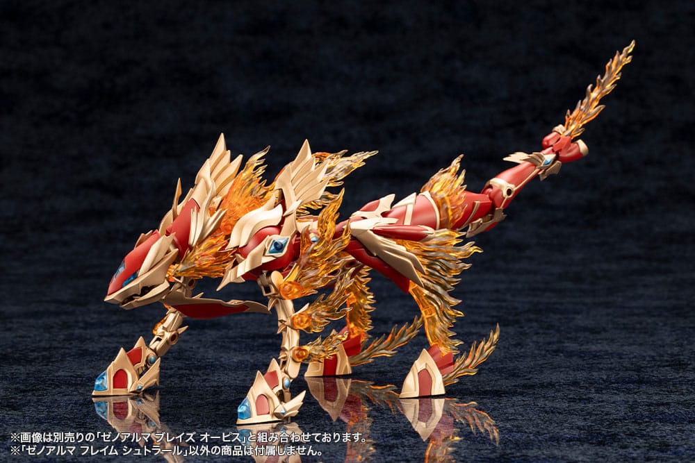Arcanadea Plastic Model Kit XenoAlma Flame Straile Kotobukiya