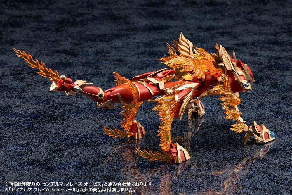 Arcanadea Plastic Model Kit XenoAlma Flame Straile Kotobukiya