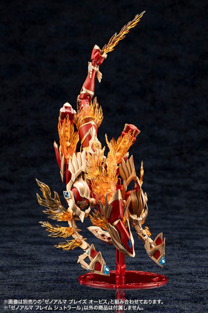 Arcanadea Plastic Model Kit XenoAlma Flame Straile Kotobukiya