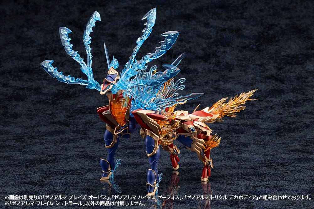Arcanadea Plastic Model Kit XenoAlma Flame Straile Kotobukiya