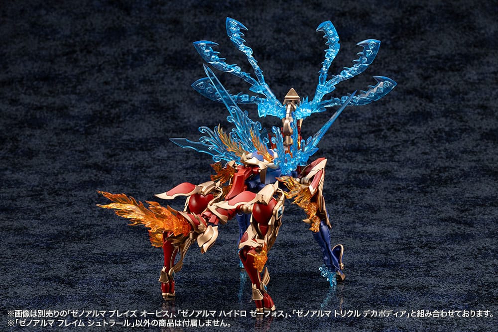 Arcanadea Plastic Model Kit XenoAlma Flame Straile Kotobukiya