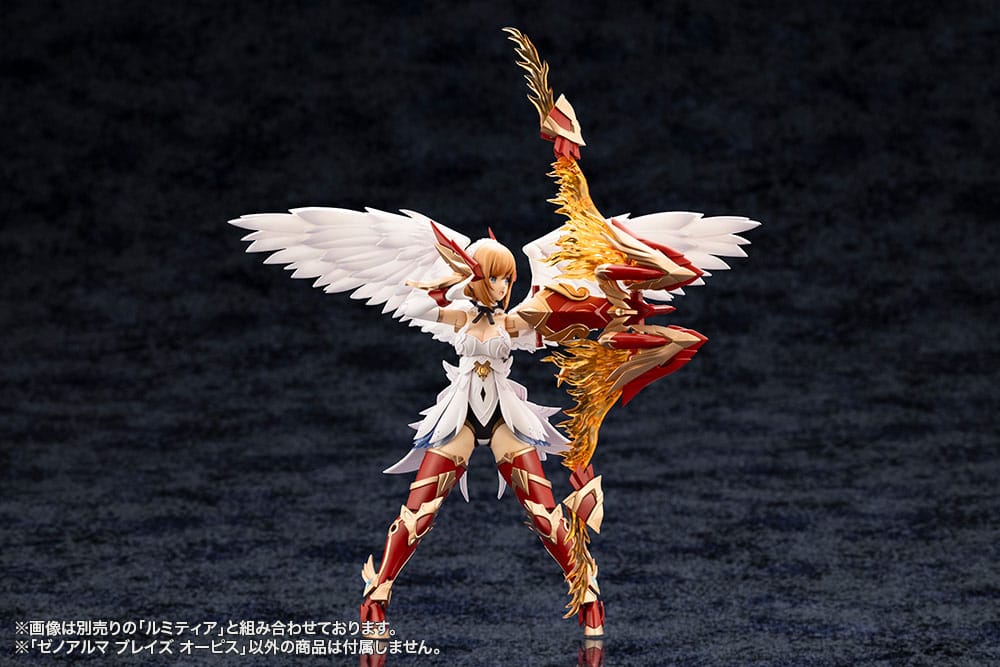 Arcanadea Plastic Model Kit XenoAlma Blaze Ophis Kotobukiya