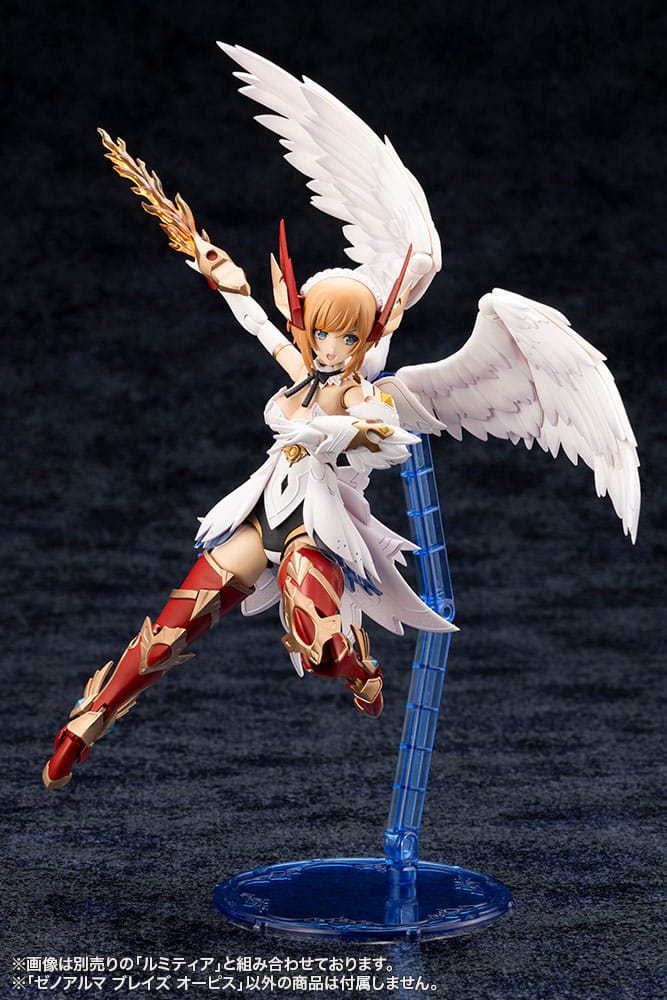 Arcanadea Plastic Model Kit XenoAlma Blaze Ophis Kotobukiya