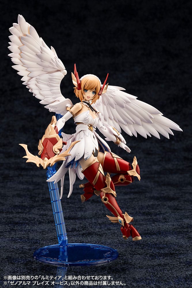 Arcanadea Plastic Model Kit XenoAlma Blaze Ophis Kotobukiya