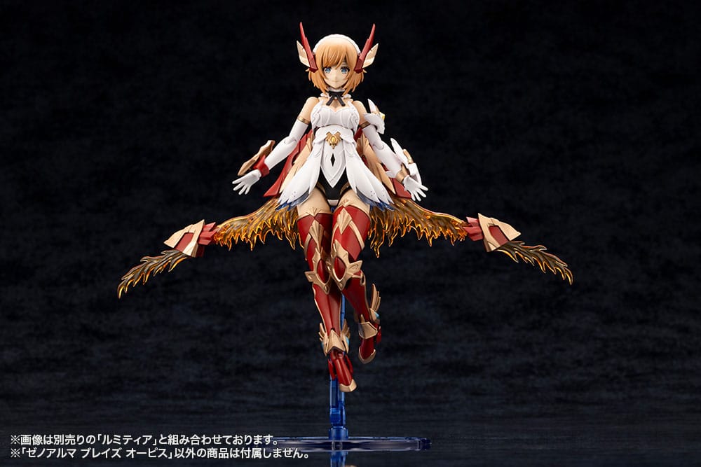 Arcanadea Plastic Model Kit XenoAlma Blaze Ophis Kotobukiya