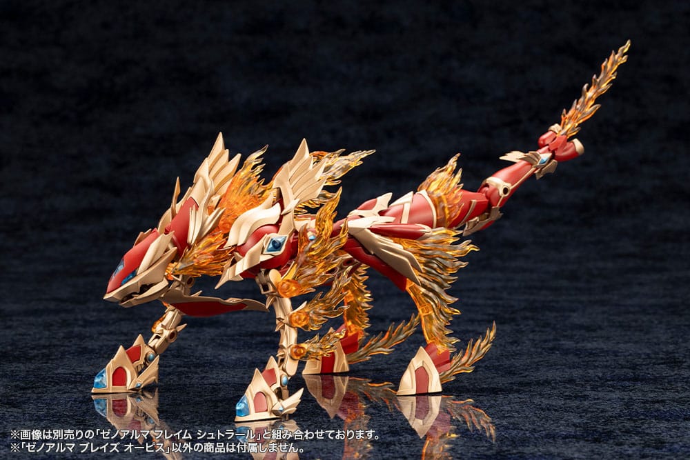 Arcanadea Plastic Model Kit XenoAlma Blaze Ophis Kotobukiya