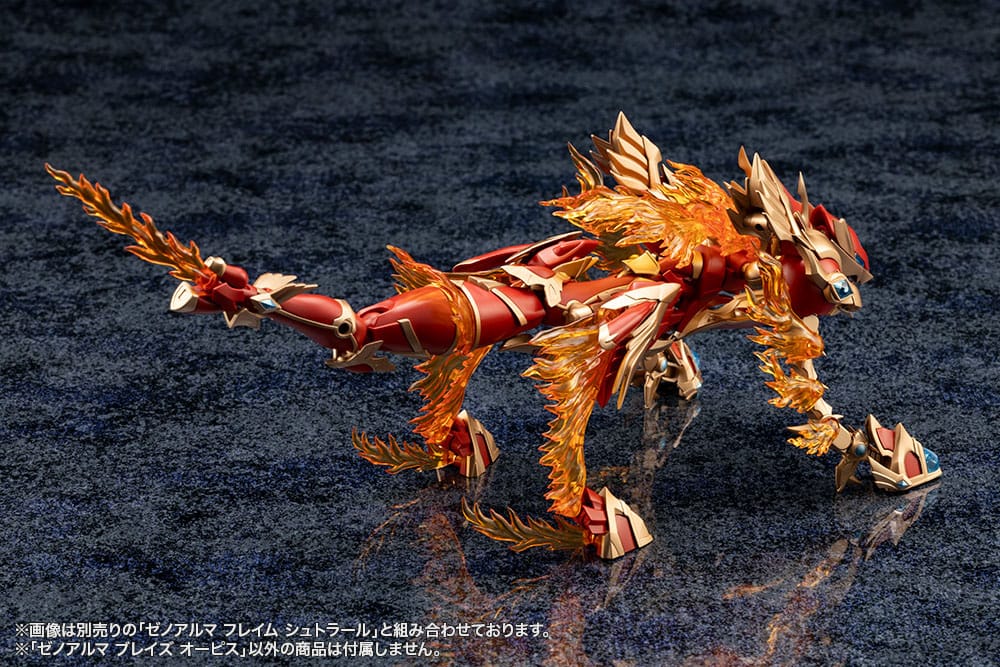 Arcanadea Plastic Model Kit XenoAlma Blaze Ophis Kotobukiya