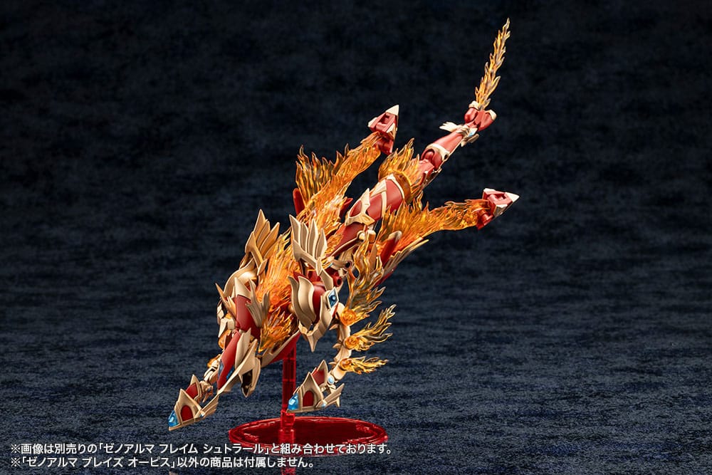 Arcanadea Plastic Model Kit XenoAlma Blaze Ophis Kotobukiya