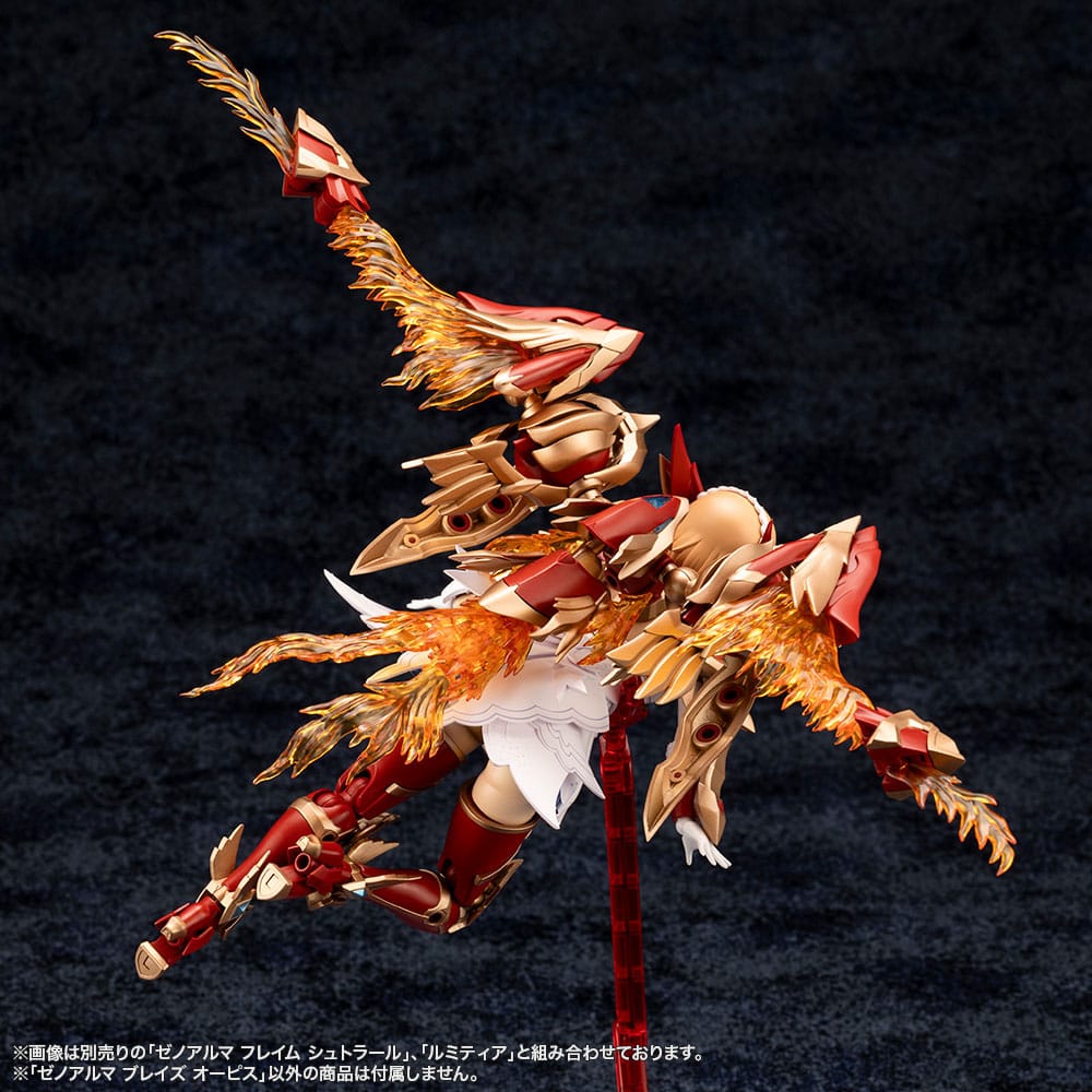 Arcanadea Plastic Model Kit XenoAlma Blaze Ophis Kotobukiya