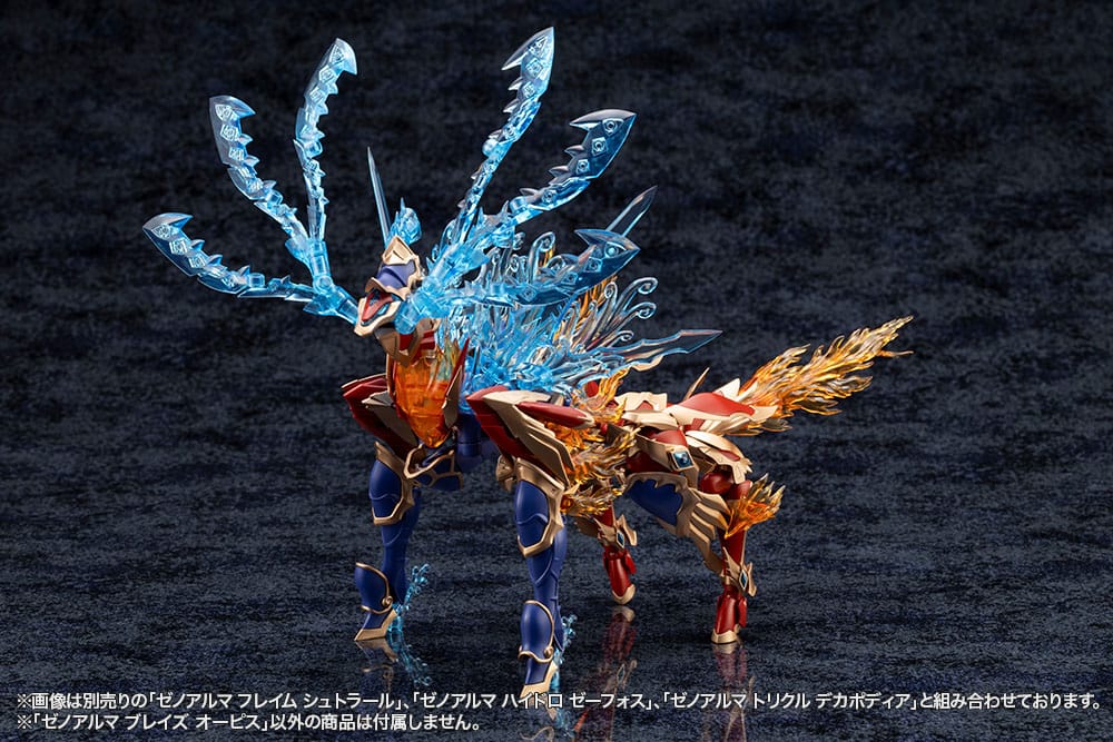 Arcanadea Plastic Model Kit XenoAlma Blaze Ophis Kotobukiya