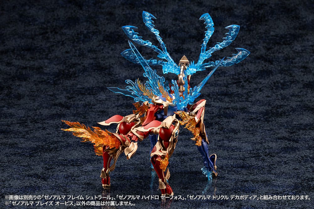 Arcanadea Plastic Model Kit XenoAlma Blaze Ophis Kotobukiya