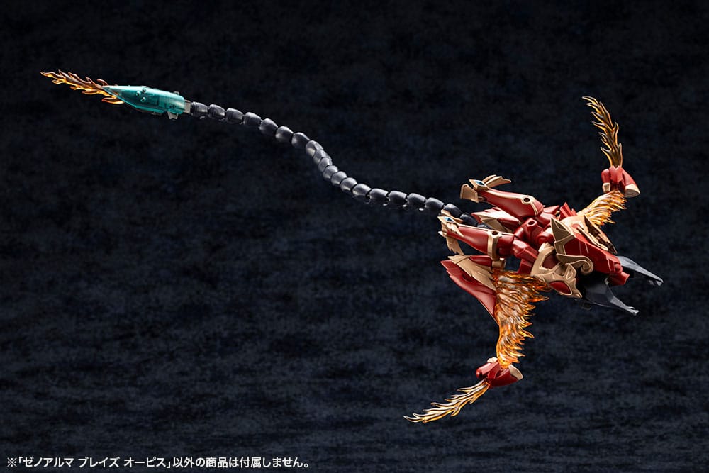 Arcanadea Plastic Model Kit XenoAlma Blaze Ophis Kotobukiya