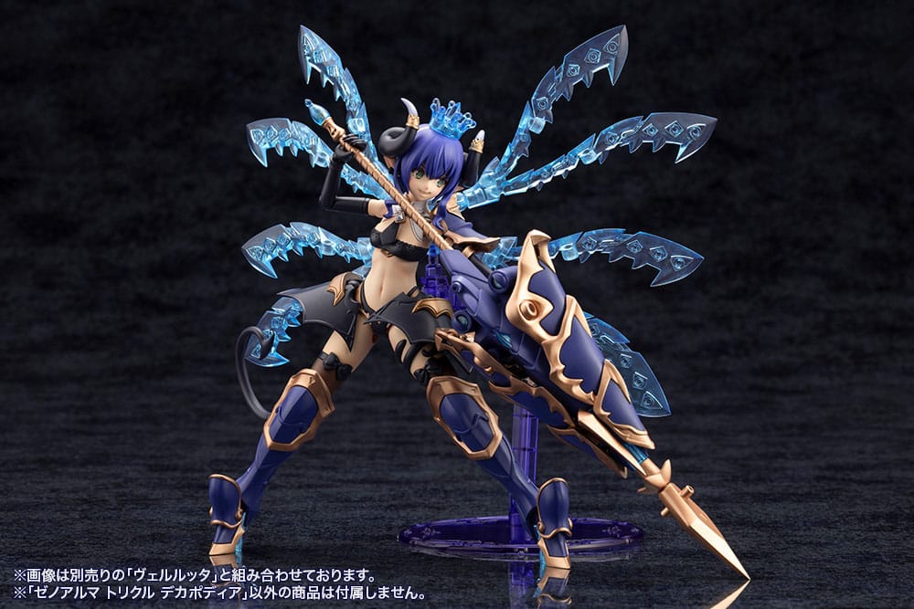 Arcanadea Plastic Model Kit XenoAlma Trickle Dekapodia Kotobukiya