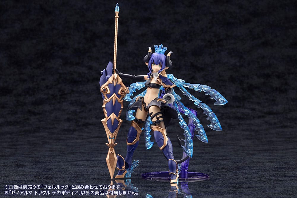 Arcanadea Plastic Model Kit XenoAlma Trickle Dekapodia Kotobukiya