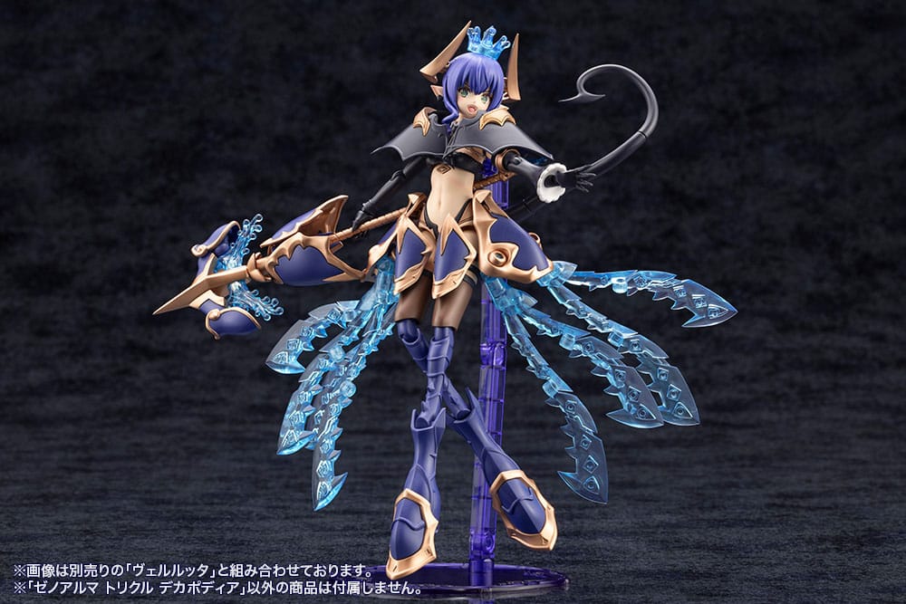 Arcanadea Plastic Model Kit XenoAlma Trickle Dekapodia Kotobukiya
