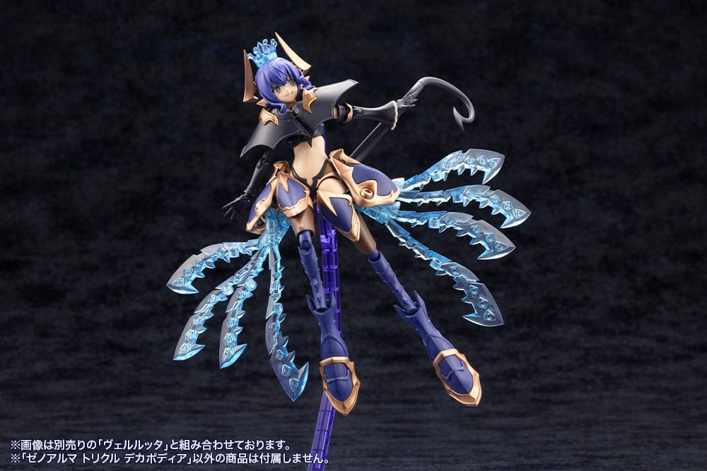 Arcanadea Plastic Model Kit XenoAlma Trickle Dekapodia Kotobukiya
