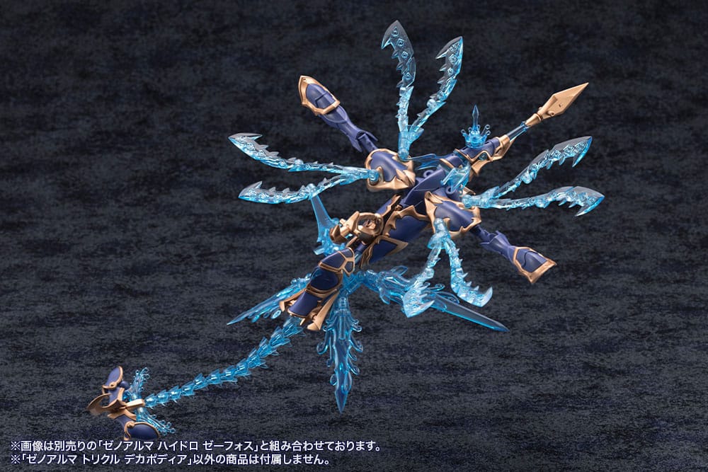 Arcanadea Plastic Model Kit XenoAlma Trickle Dekapodia Kotobukiya