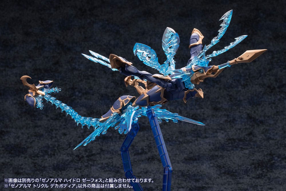 Arcanadea Plastic Model Kit XenoAlma Trickle Dekapodia Kotobukiya