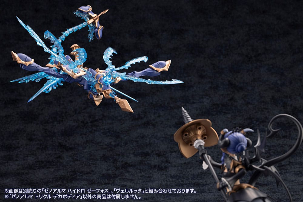 Arcanadea Plastic Model Kit XenoAlma Trickle Dekapodia Kotobukiya