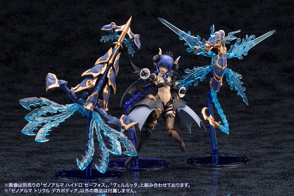 Arcanadea Plastic Model Kit XenoAlma Trickle Dekapodia Kotobukiya