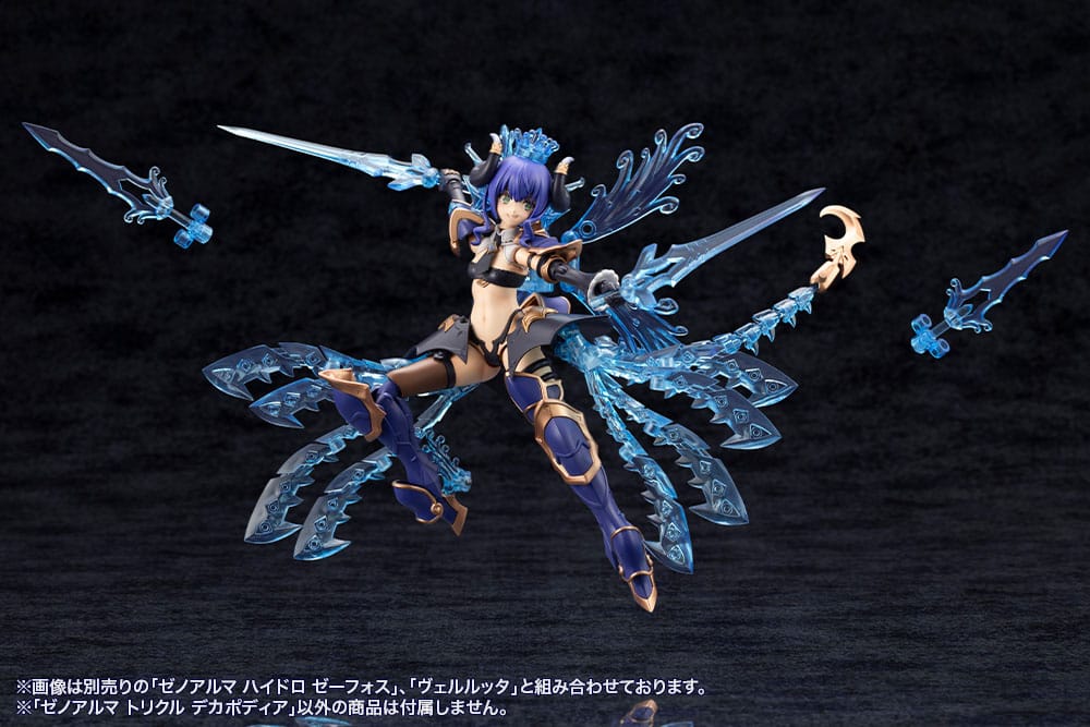 Arcanadea Plastic Model Kit XenoAlma Trickle Dekapodia Kotobukiya