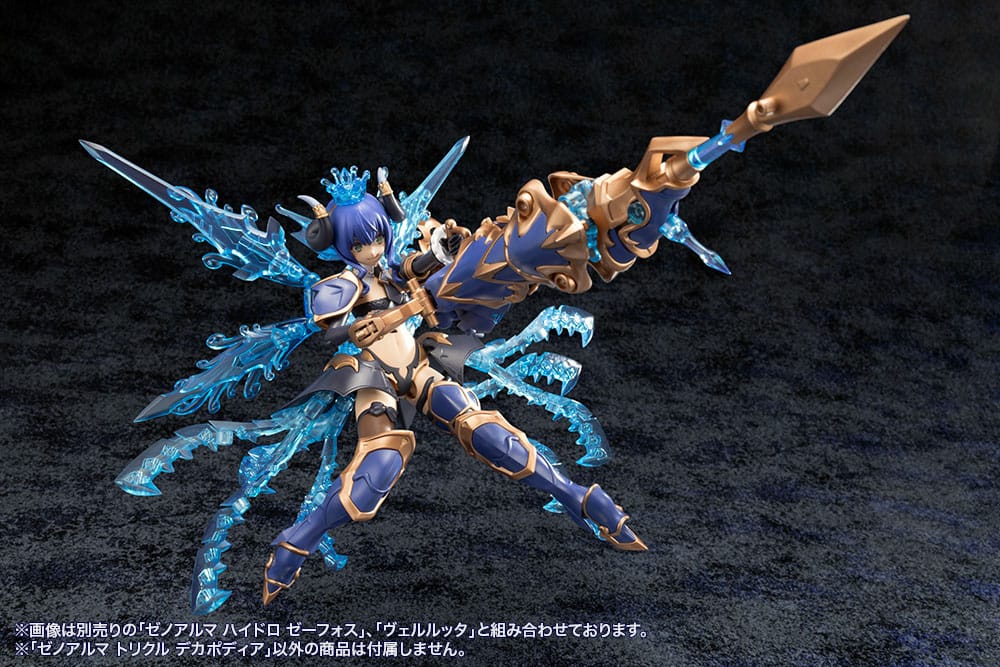 Arcanadea Plastic Model Kit XenoAlma Trickle Dekapodia Kotobukiya