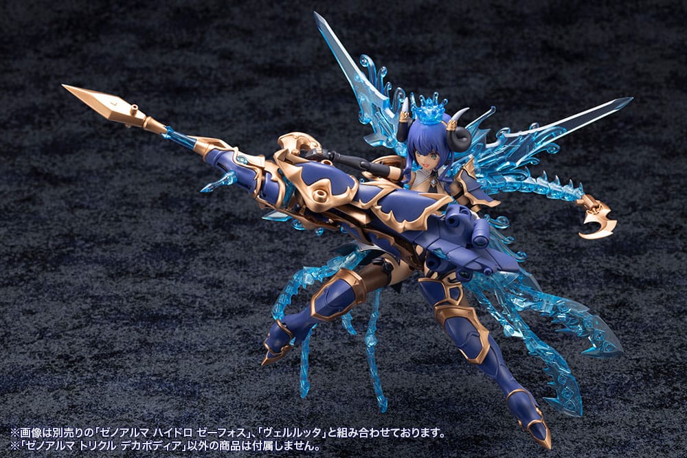 Arcanadea Plastic Model Kit XenoAlma Trickle Dekapodia Kotobukiya