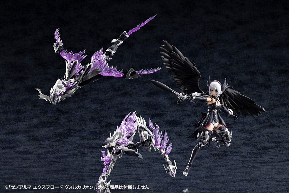 Arcanadea Plastic Model Kit 4934054076017 Kotobukiya