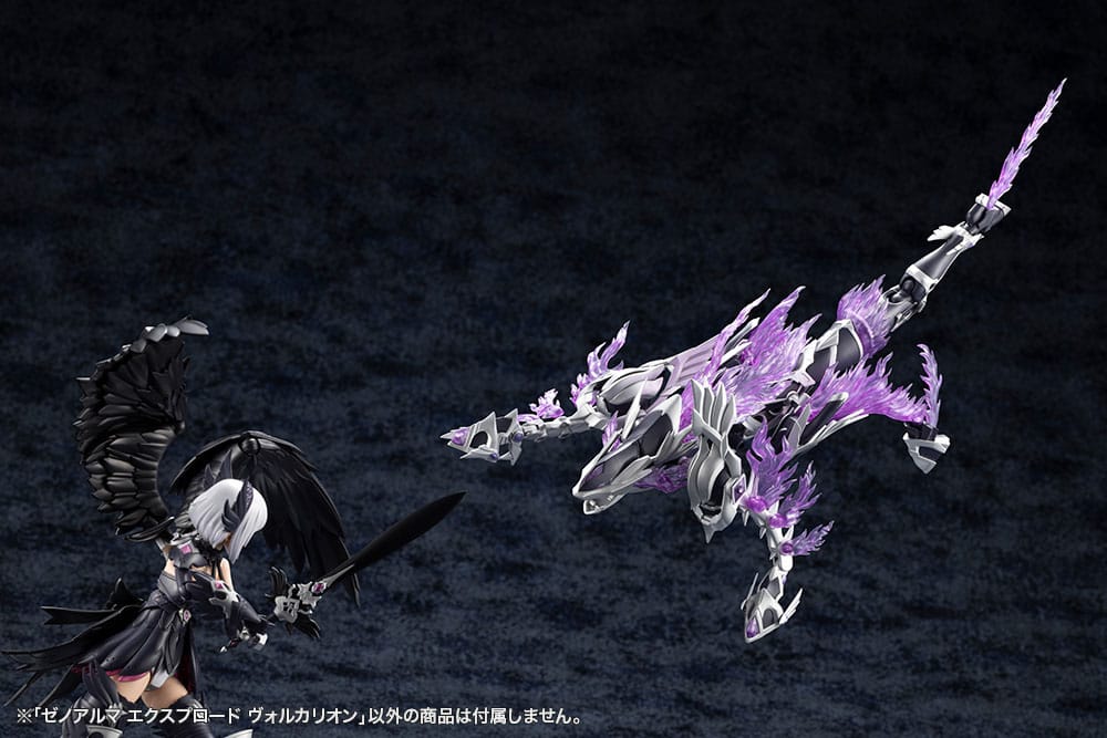 Arcanadea Plastic Model Kit 4934054076017 Kotobukiya