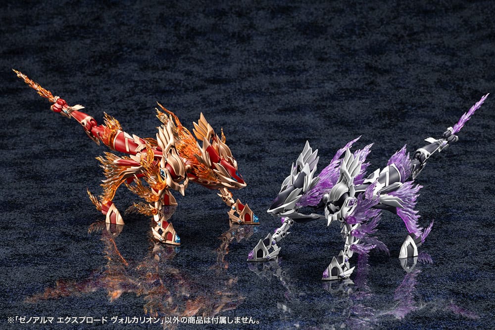 Arcanadea Plastic Model Kit 4934054076017 Kotobukiya