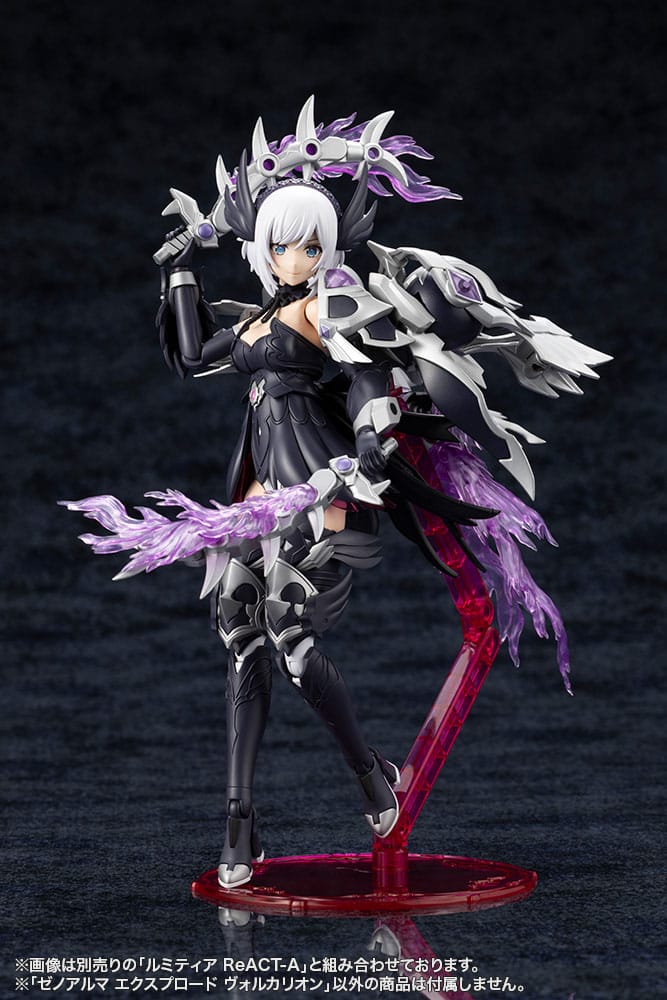 Arcanadea Plastic Model Kit 4934054076017 Kotobukiya