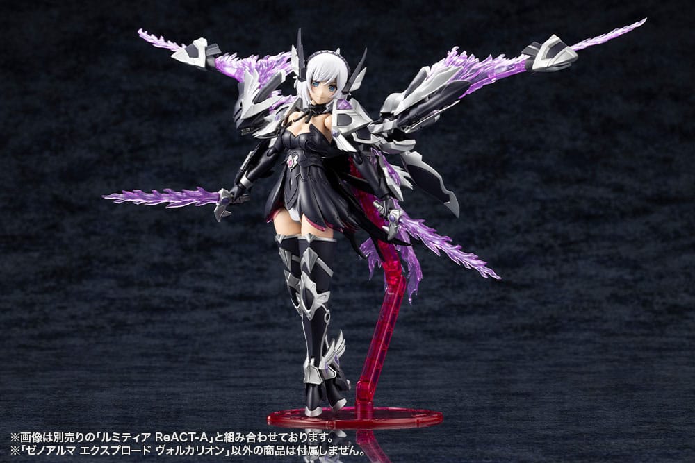 Arcanadea Plastic Model Kit 4934054076017 Kotobukiya