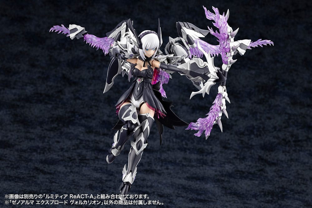 Arcanadea Plastic Model Kit 4934054076017 Kotobukiya