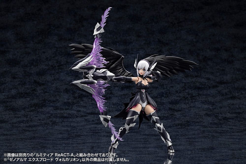 Arcanadea Plastic Model Kit 4934054076017 Kotobukiya