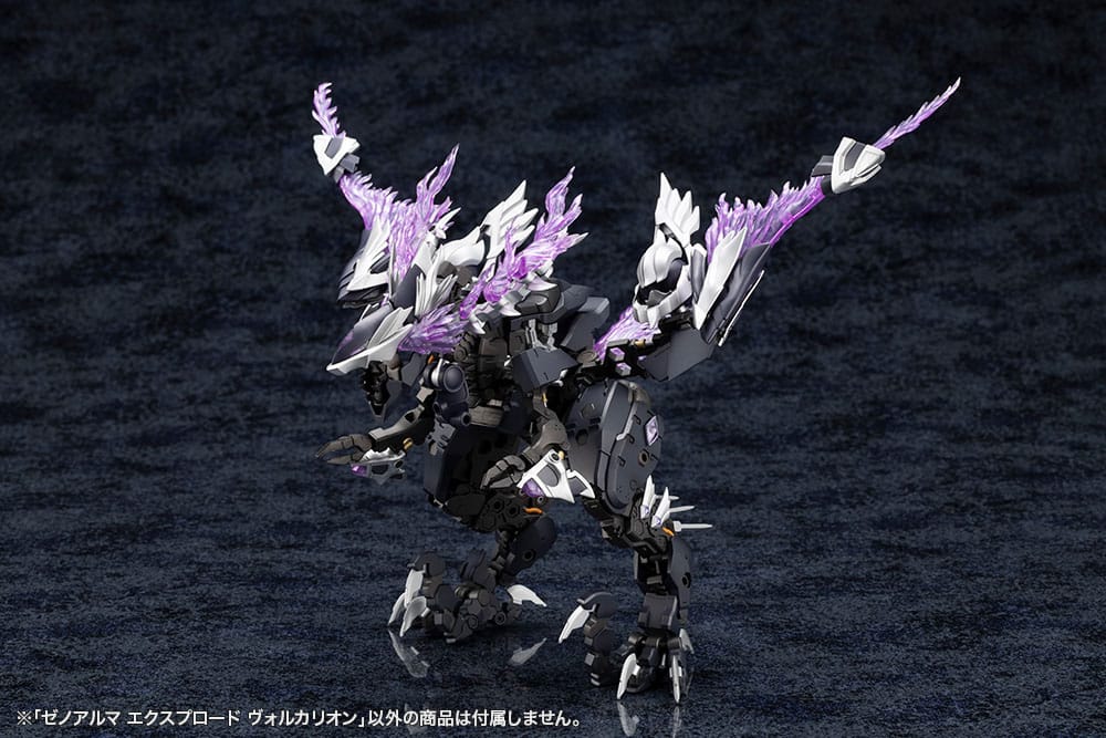 Arcanadea Plastic Model Kit 4934054076017 Kotobukiya