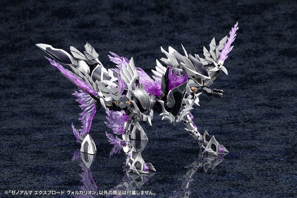 Arcanadea Plastic Model Kit 4934054076017 Kotobukiya