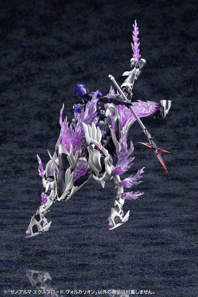 Arcanadea Plastic Model Kit 4934054076017 Kotobukiya