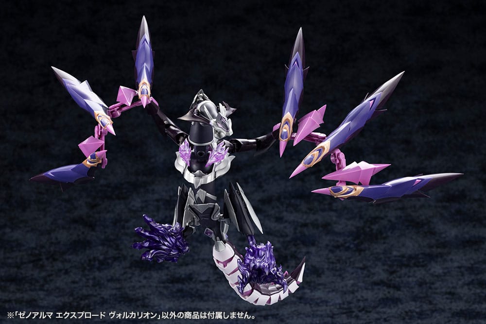 Arcanadea Plastic Model Kit 4934054076017 Kotobukiya