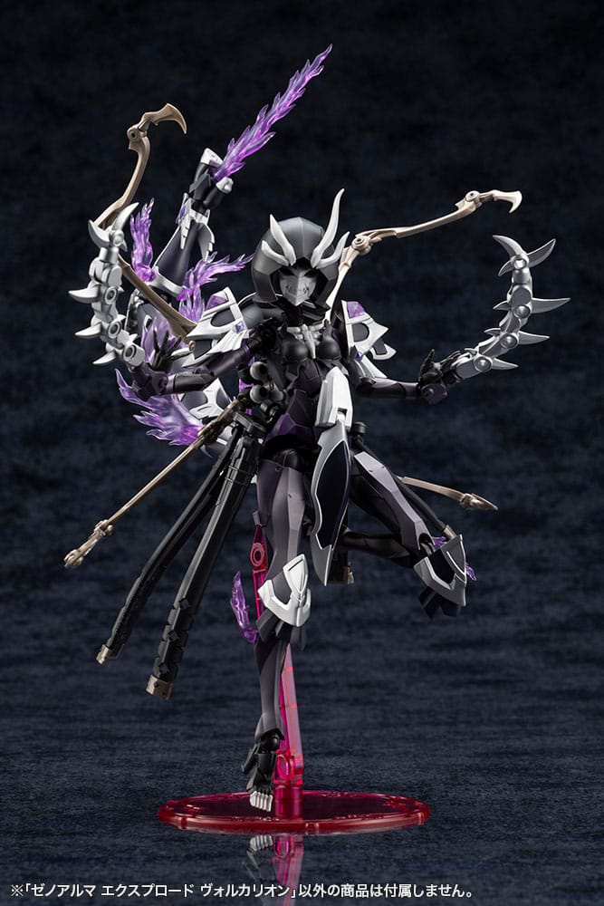 Arcanadea Plastic Model Kit 4934054076017 Kotobukiya