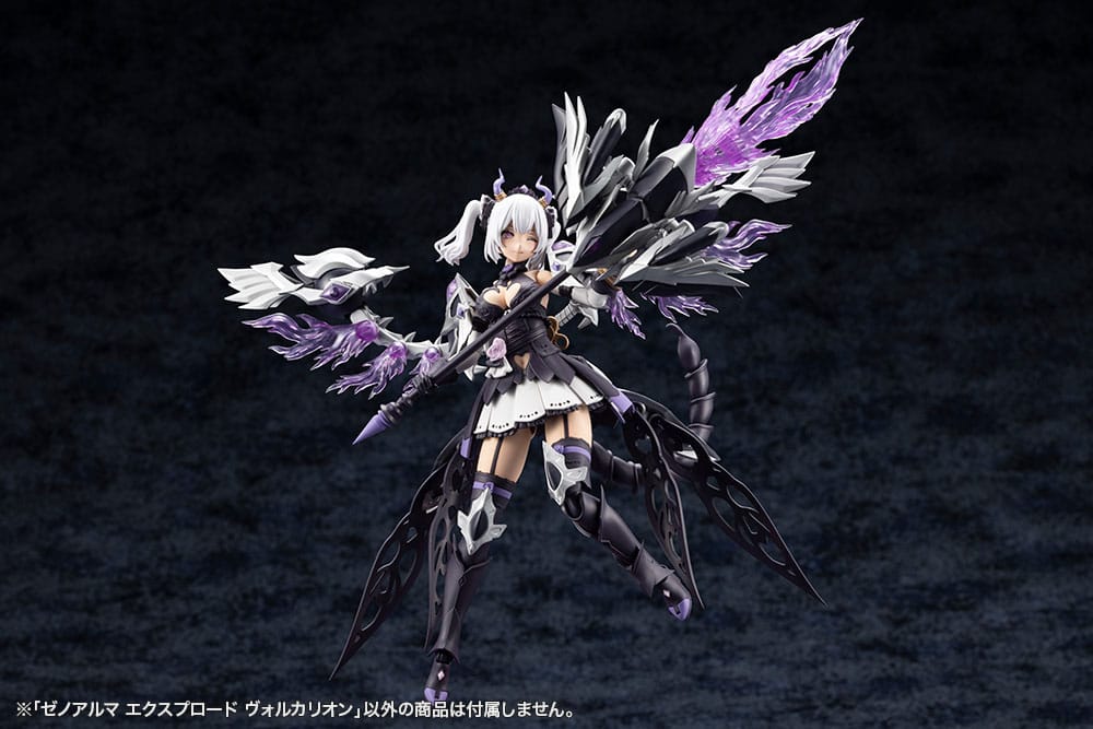 Arcanadea Plastic Model Kit 4934054076017 Kotobukiya