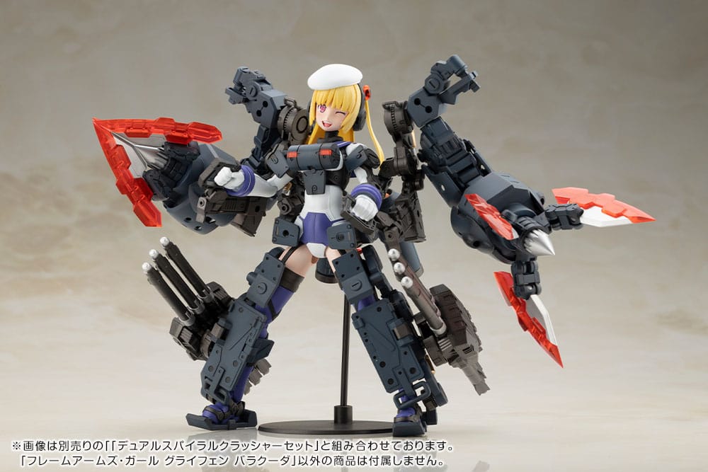 Frame Arms Girl Plastic Model Kit Greifen Barracuda Kotobukiya