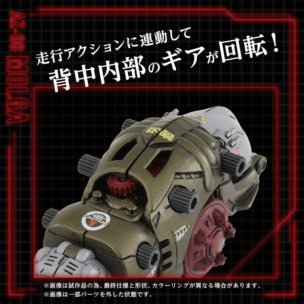 Zoids Plastic Model Kit 1/72 AZ 08 Molga Takara Tomy