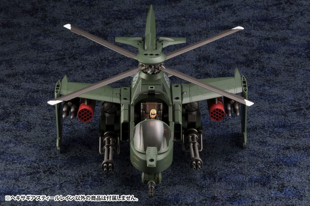 Hexa Gear Plastic Model Kit 1/24 Steelrain Kotobukiya