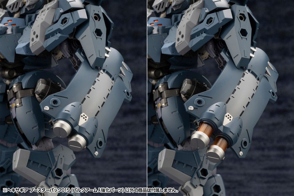 Hexa Gear Plastic Model Kit Accessory Set Booster Pack 015 Bulkarm Jackel Enhance Unit Kotobukiya