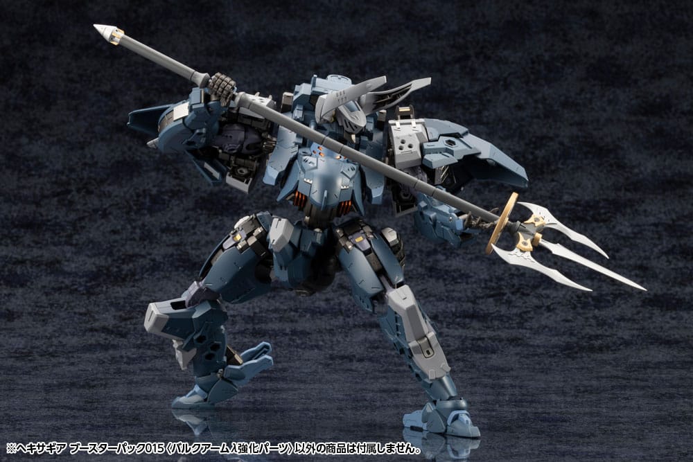 Hexa Gear Plastic Model Kit Accessory Set Booster Pack 015 Bulkarm Jackel Enhance Unit Kotobukiya